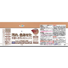 画像をギャラリービューアに読み込む, アサヒペン　水性ウッドリフォームペイント　１．６Ｌ　ゴールデンオーク
