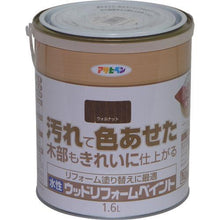 Tải hình ảnh vào trình xem thư viện, Sơn nước ASAHIPEN Wood Reform 1.6L Walnut
