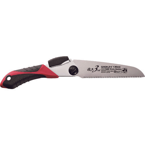 Máy cưa gấp lưỡi thay thế KAKURI Gikou 130mm cho chế biến gỗ