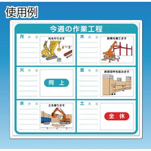 Tải hình ảnh vào trình xem thư viện, Nam châm quy trình làm việc Tsukushi "Xây dựng khung thép"

