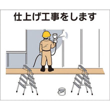 Load image into gallery viewer, Tsukushi Work Process Magnet "Finishing Work"
