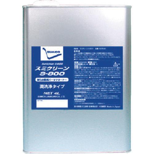 住鉱　スミクリーンＳ－８００　４Ｌ