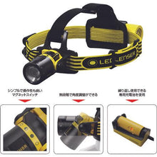 โหลดรูปภาพลงในโปรแกรมดูแกลเลอรี LEDLENSER ไฟหน้าป้องกันการระเบิดแบบชาร์จไฟได้ (LED) EXH8R
