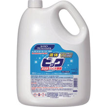 Load image into gallery viewer, Kao Liquid Big Bio Enzyme Business Use 4.5Kg
