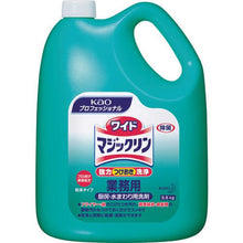 画像をギャラリービューアに読み込む, Ｋａｏ　ワイドマジックリン　通常品　３．５Ｋｇ
