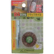 Giấy bạc có nắp BS Nejitaru (Trục lục giác) 50X25/6.3 #120