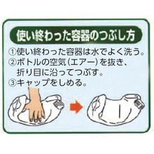 画像をギャラリービューアに読み込む, Ｋａｏ　マイペット　４．５Ｌ
