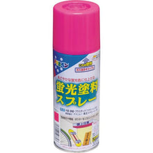 画像をギャラリービューアに読み込む, アサヒペン　蛍光塗料スプレー　３００ＭＬ　ピンク

