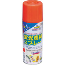 画像をギャラリービューアに読み込む, アサヒペン　蛍光塗料スプレー　３００ＭＬ　レッド　
