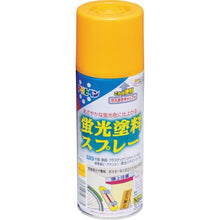 画像をギャラリービューアに読み込む, アサヒペン　蛍光塗料スプレー　３００ＭＬ　オレンジ　
