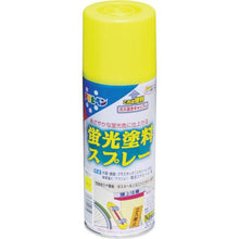 画像をギャラリービューアに読み込む, アサヒペン　蛍光塗料スプレー　３００ＭＬ　レモン　
