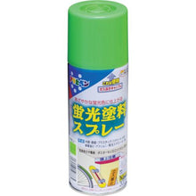 画像をギャラリービューアに読み込む, アサヒペン　蛍光塗料スプレー　３００ＭＬ　グリーン　
