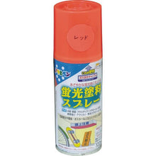 โหลดรูปภาพลงในโปรแกรมดูแกลเลอรี สีสเปรย์เรืองแสง ASAHIPEN สีแดง 100ML
