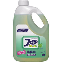画像をギャラリービューアに読み込む, Ｋａｏ　ファミリーフレッシュ　業務用　２Ｌ
