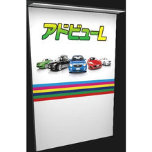 画像をギャラリービューアに読み込む, タテヤマアドバンス　アドビューＬ２　Ｗ１２００（Ｄ）
