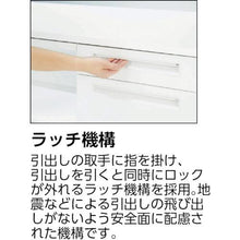 โหลดรูปภาพลงในโปรแกรมดูแกลเลอรี Uchida SCAENA/โต๊ะทำงานแขนเดี่ยว SK127A4-3LSK OW/PW
