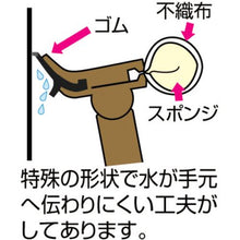 画像をギャラリービューアに読み込む, ａｚｕｍａ　ガラスワイパージャンボ　ＬＬ６４３
