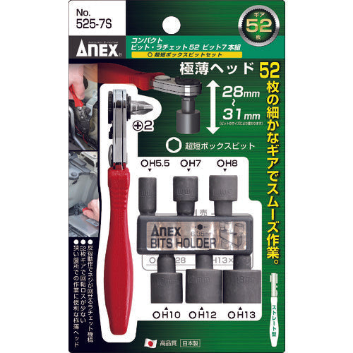 ANEX lục Bit Ratchet nhỏ gọn 52 Bộ bit hộp siêu ngắn Loại thẳng