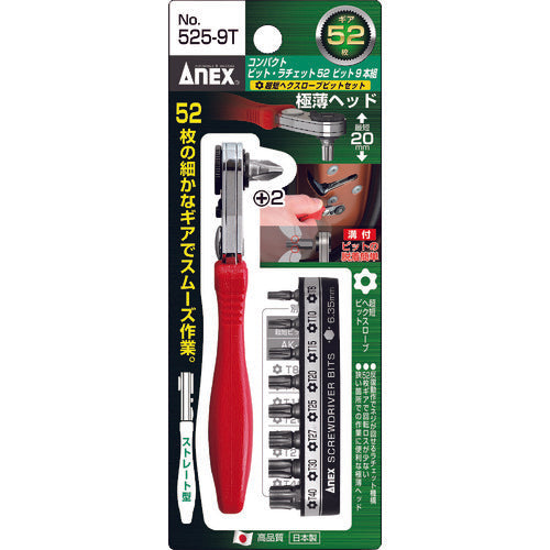 ANEX Ratchet nhỏ gọn Bit Ratchet 52 Bộ bit Hexalobe siêu ngắn Loại thẳng