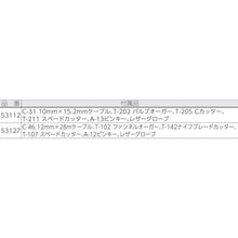 画像をギャラリービューアに読み込む, ＲＩＤＧＩＤ　ドレンクリーナー　Ｋ‐３８００　ｗ／Ｃ－３１
