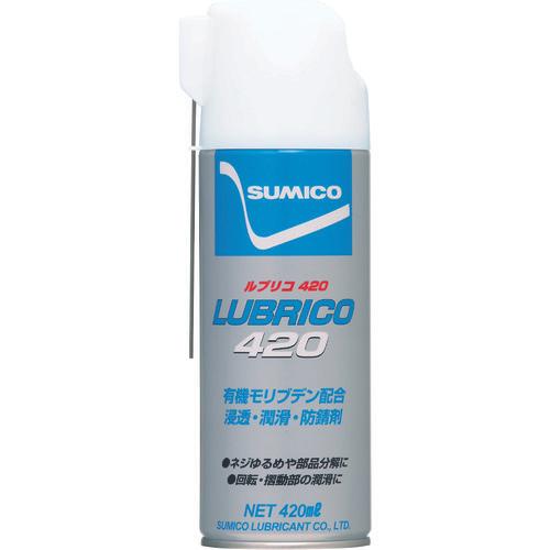 住鉱　スプレー（浸透・潤滑・防錆剤）　ＬＵＢＲＩＣＯ４２０　４２０ｍｌ