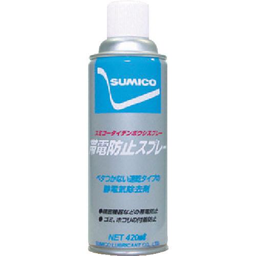 住鉱　スプレー（帯電防止剤）　スミコー帯電防止スプレー　４２０ｍｌ