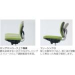 โหลดรูปภาพลงในโปรแกรมดูแกลเลอรี เก้าอี้ Uchida Epo รุ่น T มีที่วางแขน
