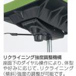 โหลดรูปภาพลงในโปรแกรมดูแกลเลอรี เก้าอี้ Uchida Epo รุ่น T มีที่วางแขน
