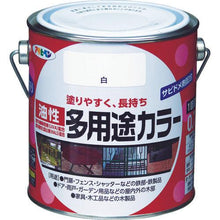 画像をギャラリービューアに読み込む, アサヒペン　油性多用途カラー　０．７Ｌ　白
