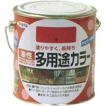โหลดรูปภาพลงในโปรแกรมดูแกลเลอรี アサヒペン　油性多用途カラー　０．７Ｌ　赤
