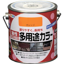 โหลดรูปภาพลงในโปรแกรมดูแกลเลอรี アサヒペン　油性多用途カラー　０．７Ｌ　オレンジ

