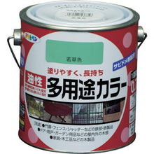 画像をギャラリービューアに読み込む, アサヒペン　油性多用途カラー　０．７Ｌ　若草色
