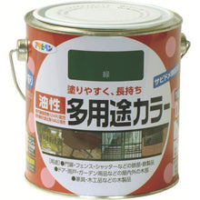 画像をギャラリービューアに読み込む, アサヒペン　油性多用途カラー　０．７Ｌ　緑
