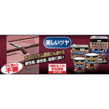 画像をギャラリービューアに読み込む, アサヒペン　油性高耐久アクリルトタン用α　６ＫＧ　新茶
