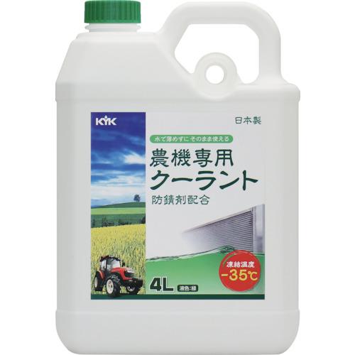 KYK农机专用冷却剂4L