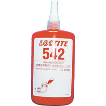 将图像导入到图库查看器中LOCTITE管道密封胶 542 250ml
