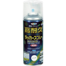 画像をギャラリービューアに読み込む, アサヒペン　高耐久ラッカースプレー３００ＭＬ　クリヤ

