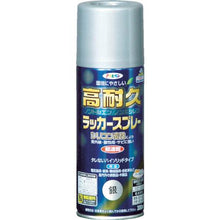 画像をギャラリービューアに読み込む, アサヒペン　高耐久ラッカースプレー３００ＭＬ　銀
