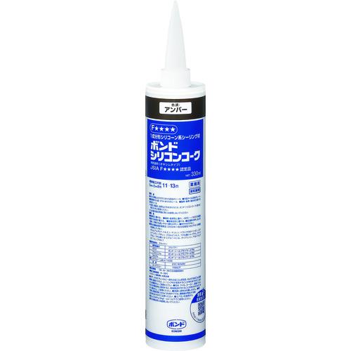 Konishi Silicon Coke 330ml Amber #55578