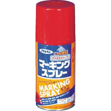画像をギャラリービューアに読み込む, アサヒペン　マーキングスプレー３００ｍｌ　赤
