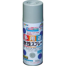 画像をギャラリービューアに読み込む, アサヒペン　水性多用途スプレー３００ＭＬ　ライトグレー
