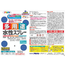 โหลดรูปภาพลงในโปรแกรมดูแกลเลอรี ASAHIPEN สเปรย์น้ำอเนกประสงค์ 300ML สีแดง
