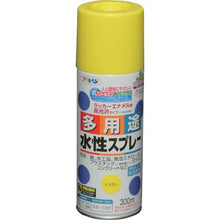 画像をギャラリービューアに読み込む, アサヒペン　水性多用途スプレー　３００ＭＬ　イエロー
