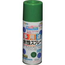 画像をギャラリービューアに読み込む, アサヒペン　水性多用途スプレー　３００ＭＬ　緑
