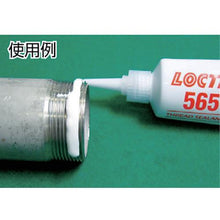 将图像导入到图库查看器中LOCTITE管道密封胶 5651 250ml
