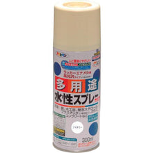โหลดรูปภาพลงในโปรแกรมดูแกลเลอรี ASAHIPEN สเปรย์น้ำอเนกประสงค์ 300ML สีงาช้าง
