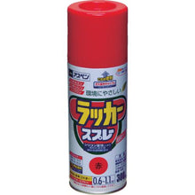 画像をギャラリービューアに読み込む, アサヒペン　アスペンラッカースプレー３００ｍｌ　赤
