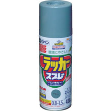 画像をギャラリービューアに読み込む, アサヒペン　アスペンラッカースプレー４２０ｍｌ　グレー
