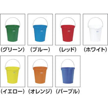 画像をギャラリービューアに読み込む, Ｖｉｋａｎ　ハイジーンバケット　５６８６　イエロー
