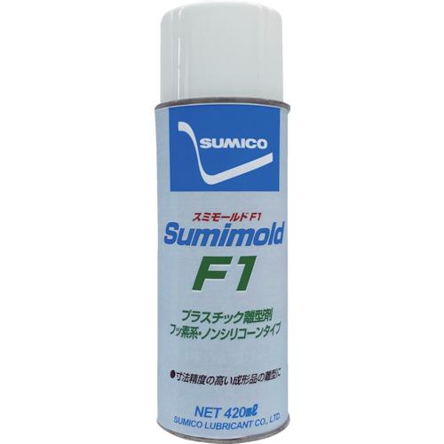 住鉱　スプレー（離型剤）スミモールドＦ１　４２０ｍｌ